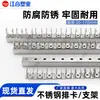 Abrazaderas/soportes de tubería de acero inoxidable 16, rompibles, abrazaderas de tubería engrosadas de 20 mm para decoración del hogar, abrazaderas de tubería de acero en forma de C para cableado de techo