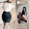 Secretaria sexy OL, profesora, falda ajustada, ropa interior sexy de talla grande, pasión, tentación, juego de rol, uniforme, traje al por mayor