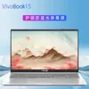Adecuado para película de teclado ASUS VivoBook15 de 15.6 pulgadas V5200J V5200E película protectora de teclado X515