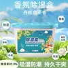 Caja Deshumidificadora de Té Blanco Jing Xiaodai - Absorbe Agua, Previene Moho y Humedad, Absorbedor de Humedad para Armarios Interiores, Deshumidificador para Clima Húmedo