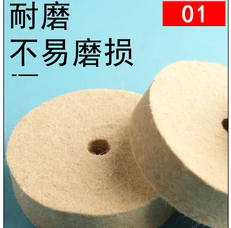 磨轮_07.jpg