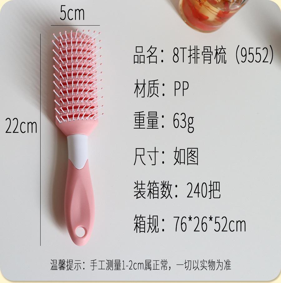 8T-9552详情_03