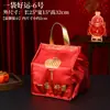 Pacote de Presente para o Festival do Meio do Outono, Pacote de Presente de Frutos do Mar, Bolsa Térmica para Prato de Hot Pot do Festival do Meio do Outono, Bolsa de Presente para o Festival do Meio do Outono, Bolsa Térmica de Hotel