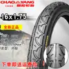 Pneu de bicicleta Chaoyang 12/14/16/18/20/22/24/26/27x 1/1,5/1,75/1,95 3/8
