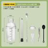 Juego de Vasos Shaker, Cocteleras, Herramientas para Té de Limón Agitado a Mano, Juego Completo de Herramientas para Tiendas de Té de Leche, Ollas Shaker Agitadas a Mano para Triturar Hielo