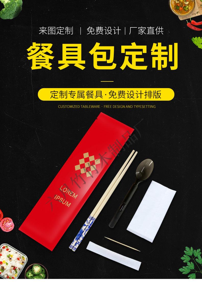 外卖4件套-四边封-零售_01.jpg