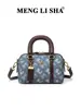 Bolso Cruzado, Bolso Boston con Estampado Retro de Moda, Bolso Portátil de Gran Capacidad para el Día a Día, Bolso de Hombro Simple de Alta Gama