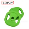 Set de barra con recubrimiento de goma de colores para fitness en casa, hombres y mujeres, ejercicios con barra, discos de barra con agarre pequeño, barra de gimnasio.