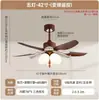 Lámpara Ventilador para Comedor Estilo Vintage Francés 2026, Ventilador de Techo Silencioso Minimalista Moderno para Sala de Estar y Dormitorio Principal
