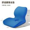 Cojín de Asiento y Cojín Integrado Oficina Sedentaria Cojín Lumbar Taburete Silla Respaldo Soporte Lumbar Asiento Dormitorio Nuevo Estilo