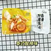 Pies de Pato Deshuesados de Xiaoyu Asiático Pies de Pollo Deshuesados Sabor Picante y Ácido a Chile Encurtido Sabor Picante y Ácido Una Bolsa 2.5kg