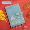 Caderno Retro Estilo Chinês Personalizado, Caderno Personalizado A5 para Reunião de Negócios, Caderno Espesso Estudante em Couro Sintético