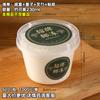 Repi Cat Embalaje para Hornear Red Celebrado Leche de Extracción en Frío Piel de Leche Agria Caja de Pudín de Queso Vaso de Papel Caja de Embalaje Desechable