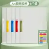 Pasta de haste rotativa para teste de papel A4 bolsa de armazenamento inserção transparente pasta para alunos do ensino fundamental para alunos do ensino fundamental