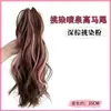 Coleta Postiza para Mujer, Clip Realista, Corona Alta, Estilo Chica Energética, Cabello Rizado Semi-Recogido en Cascada con Mechas, Peluca de Coleta Alta