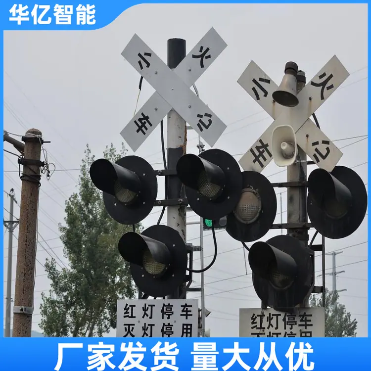 道口信号灯03_副本