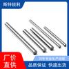 Barra Redonda de Carburo Yg8 Barra de Acero Tungsteno Finamente Rectificada Súper Dura y Súper Resistente al Desgaste Carburo de Acero Hunan Zhuzhou
