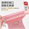 Meias femininas, primavera e outono, respiráveis, design de desenho animado, para bebês, comprimento até a panturrilha, 100% algodão, antibacterianas 10A, sem costura