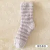 Nuevos Calcetines de Felpa de Media Pantorrilla para Otoño e Invierno con Forro Polar, Calcetines Gruesos Suaves de Coral Fleece para Calor y Dormir, Calcetines de Piso para Mujer