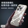 Funda para Teléfono Móvil Apple 15 Color Titanio Sulada Borde Electrochapado Panel Trasero de PC Protección de Lente Adecuada para Apple 15Promax