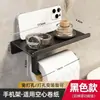 Caixa de Papel Higiênico para Banheiro, Suporte para Celular, Montado na Parede, Porta Papel Higiênico sem Furo, Prateleira de Armazenamento de Papel Higiênico, Caixa de Papel Higiênico para Banheiro