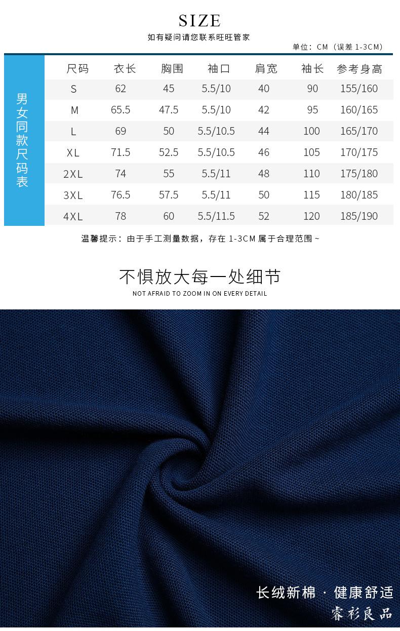 长袖-1_02.jpg