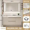 Juego de mueble de baño estilo crema, baño minimalista moderno con lavabo cerámico integrado, tocador y juego de lavabo inteligente