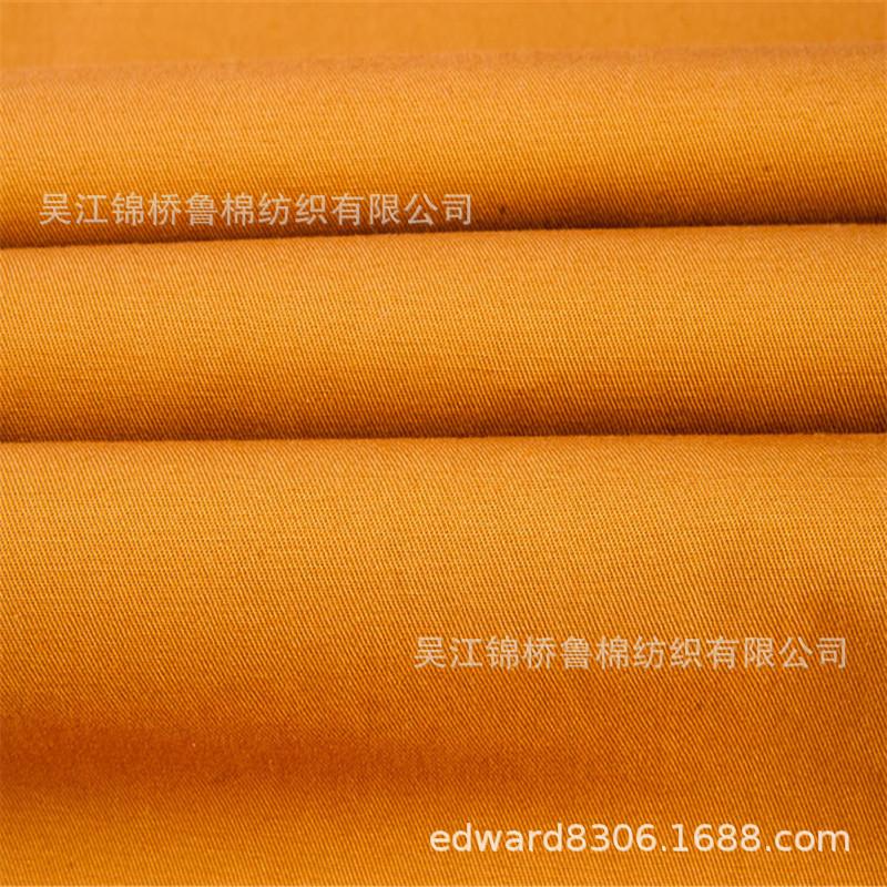 TR纱卡斜纹1.jpg