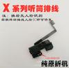 Adequado para Cabo do Auricular Sensor Sensor de Luz Microfone Frontal iPhone Apple X Xsmax Xr 12Pro