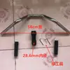 Acessórios para Guidão de Bicicleta Infantil Conector de Guidão Acessórios Aumentador de Altura Frontal Ajustável