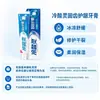 Pasta de dientes Lengsuanling Anti-Sensible Polar Blanco Aliento Fresco Protección de Encías Alivia Encías Múltiples Efectos Selección de Productos