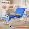 Camas de enfermagem multifuncionais para idosos, camas de balanço simples e duplas para casas de repouso, com aberturas opcionais para comadre, camas médicas do fabricante original, personalizáveis