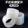Herramienta para Protector de Pantalla de Teléfono Móvil, Rollo de Película, Cinta Adhesiva para Eliminar Polvo, Cinta Transparente para Limpieza de Polvo, Suministros para Tiendas Digitales y Vendedores Ambulantes al por Mayor