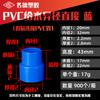 Fittings para Tubos de Abastecimento de Água Azuis Pvc20-50 Tê Redutor Concêntrico Junta Redutora Especificações Tubo de Drenagem Fittings para Tubos de Pvc