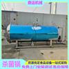Olla de esterilización al vacío zongzi, autoclave de esterilización automática de una sola capa tipo 1200, suministro en stock