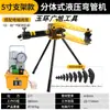 SWG-12345 pulgadas Dobladora Eléctrica de Tubos Manual Hidráulica Máquina Curvadora de Tubos de Acero Sin Costura Tubo Galvanizado Tubo de Hierro