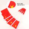 Cinco estrelas bandeira vermelha bandeira com manivela bandeira noite luz-emitindo bandeira flash vara Dia Nacional Chinês atividade luz-emissor brinquedo