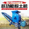 Tractor con Cama de Plántulas de Arroz Pulverizador Pulverizador Pequeño Móvil Banda Transportadora Plántula Plántula Pulverizador