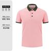 Ropa de trabajo manga corta impresión personalizada logotipo combinación de colores solapa grupo empresarial cultura de herramientas publicidad polo bordado