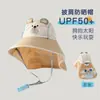 Chapéu de Proteção Solar Yipan Kidsren Verão Novo Estilo Proteção de Pescoço Proteção UV Chapéu de Bebê Chapéu de Sol Chapéu de Pescador para Meninos e Meninas