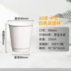 Vaso de Papel Desechable de Doble Pared Hueco de Grado Alimenticio para Llevar con Tapa Resistente a Altas Temperaturas para Bebidas Calientes Té con Leche Café