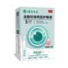 Solución Herbal para el Cuidado de los Ojos de Yunnan Solución para el Cuidado de los Ojos Perla de Genciana Solución para el Cuidado de los Ojos Fatiga Ocular Solución para el Cuidado de los Ojos Entrega de Agua