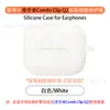Adequado para capa protetora de fone de ouvido Edifier Comfo Clip Q2, bolsa de armazenamento de concha de silicone Bluetooth