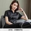Camisa Blanca de Manga Corta para Mujer Profesional Verano 2024 Nueva Cuello en V Vestido de Viaje Overol Camisa Elegante de Manga Larga