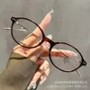 Nuevo Marco de Gafas Nerd Ultra Ligero estilo miu Versátil para Cara Desnuda Esculpe el Rostro Ovalados Gafas de Prescripción Modernos
