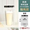 Saco para Embalagem de Milk Tea de Corda Saco Descartável Saco de Outlet Saco Plástico Bolsa de Mão Saco para Uma Duas Quatro Copos Espessado Feito Sob Medida