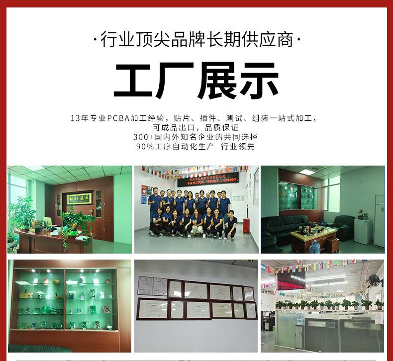 详情页_04