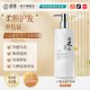 Champú de agua de arroz Huige, anticaspa, antipicazón, control de aceite, lavado de cabello, fragancia duradera, acondicionador para el cabello, fábrica al por mayor