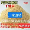 Polvo de Serrín Natural Virutas Astillas Relleno para Camas de Mascotas Polvo de Madera Absorción de Aceite Eliminación de Manchas Relleno para Plantación de Flores Bolsas de Arena Cama de Fermentación
