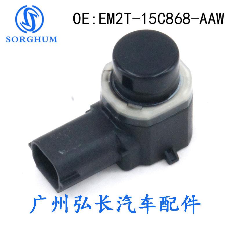 EM2T-15C868-AAW(黑） (1)